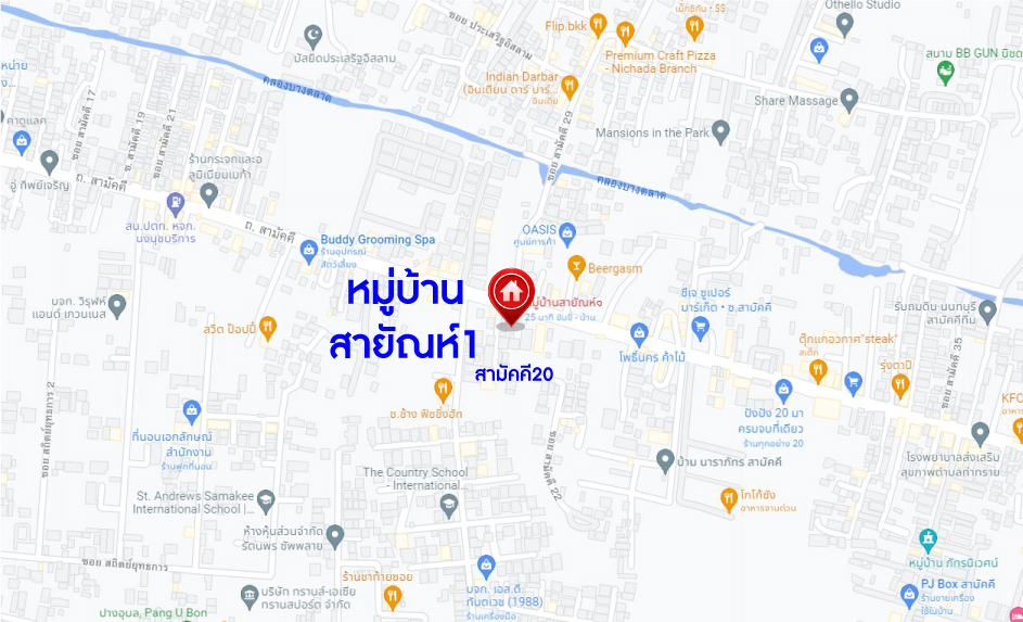 *****บ้านมือสองนนทบุรี โครงการ สายัณห์1 ประชาชื่น หลังริม เนื้อที่ 64.70 ตร.ว. พื้นที่ใช้สอย 96 ตร.ม. ฟังก์ชัน 4 ห้องนอน 5 ห้องน้ำ 4 ที่จอดรถ บ้านพร้อมอยู่ ทำเลดีเดินทางสะดวก เชื่อมต่อถนนติวานนท์, ถนนงามวงศ์วาน, ถนน ประชาชื่น ใกล้รถไฟฟ้าสายสีชมพู "สถานีสามัคคี" และใกล้ห้างสรรพสินค้า "เซ็นทรัลแจ้งวัฒนะ"